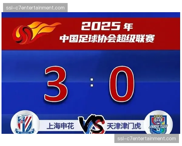 申花新援拉唐点球绝杀津门虎，四轮已贡献四粒关键进球